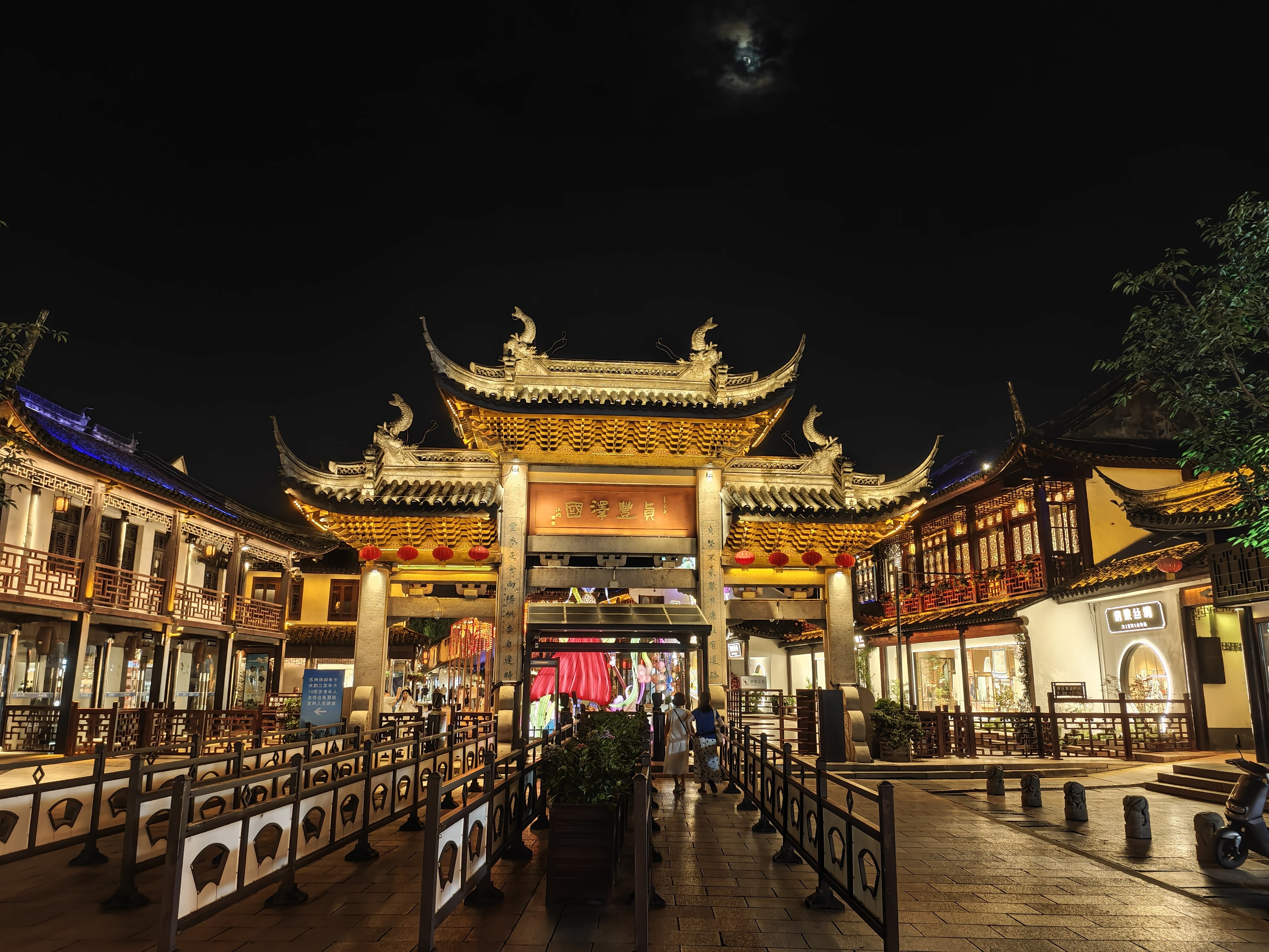 景点介绍